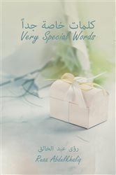 كلمات خاصة جداً - Very Special Words | Free Book