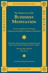 The Essentials of Buddhist Meditation | Free Book