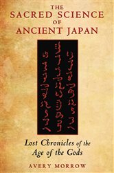 The Sacred Science of Ancient Japan | Free Book