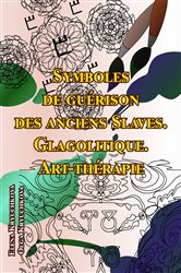 Symboles de guérison des anciens Slaves. Glagolitique. Art-thérapie | Free Book